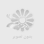 بهترین نمایشگاه های تجهیزات پزشکی